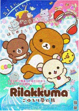 森林里的熊先生冬眠中 动漫高清在线观看
