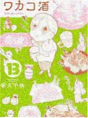 角色老秤的墨绿围裙造型设定图