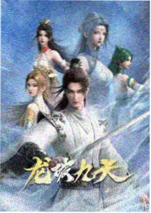 夜校改稿直播现场示意图